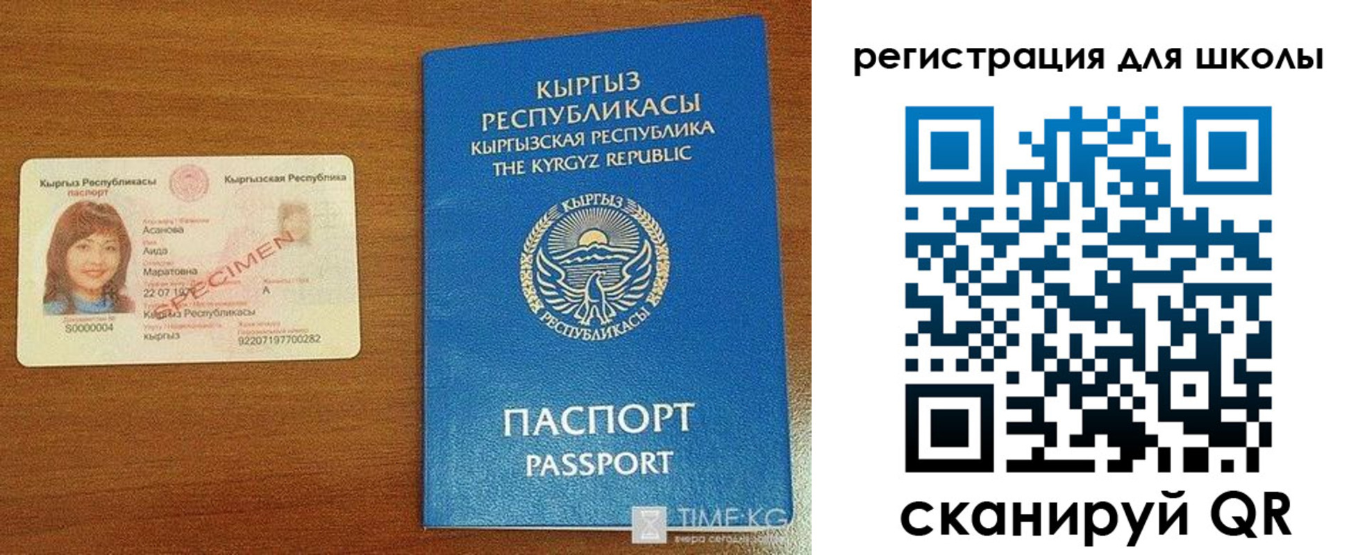 временная регистрация 2025 в Дегтярске