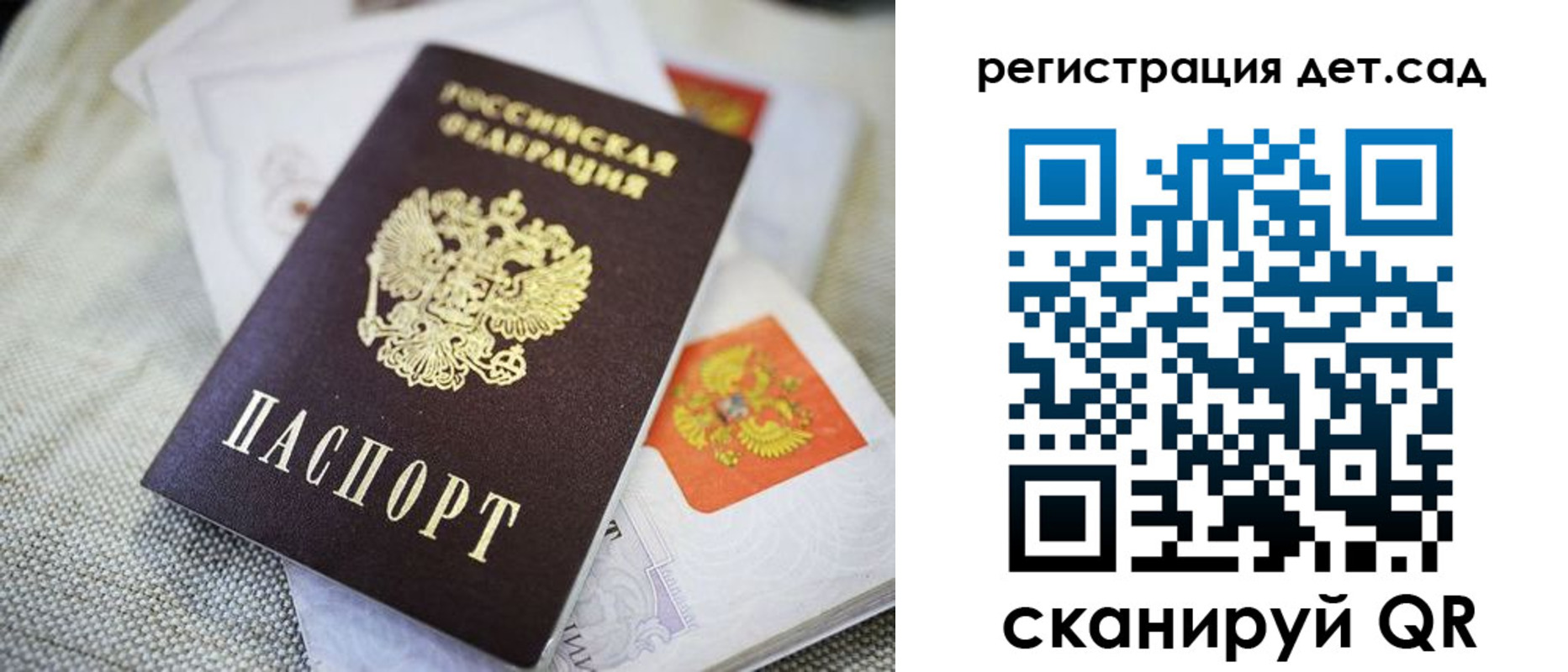 временная регистрация адрес в Дегтярске