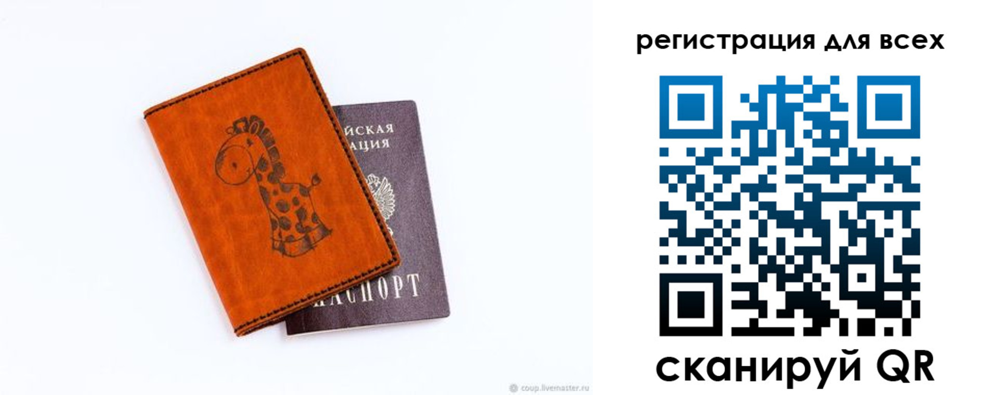 временная регистрация надежно в Дегтярске